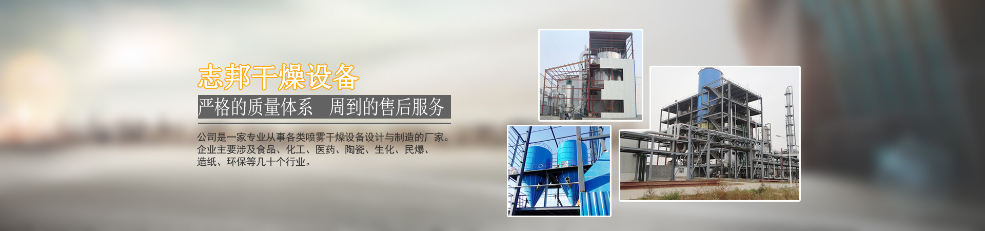 專注于熱浸鋅、熱鍍鋅加工生產(chǎn)