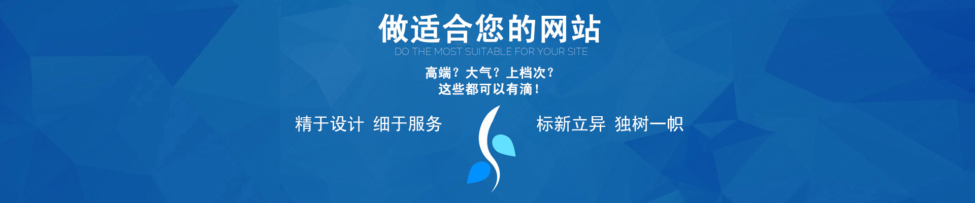 品質(zhì)，為您行穩(wěn)致遠(yuǎn)，精益求精
